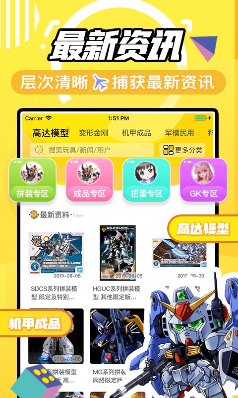 sic78动漫  v3.1.6图3