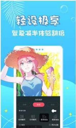 小小漫画  v1.0.0图3