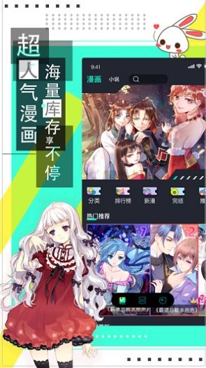 韵叶漫书  v1.4.0图1