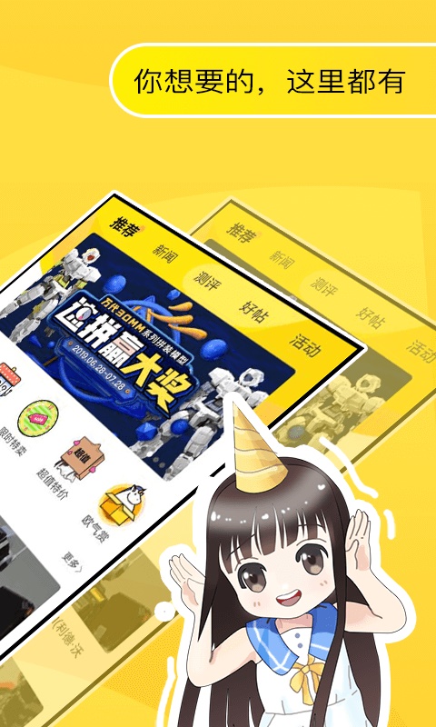 sic78动漫  v3.1.6图1