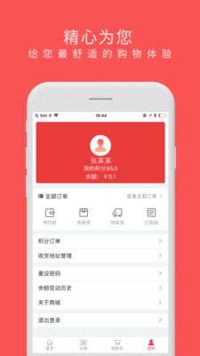 渝教商城  v1.0图3