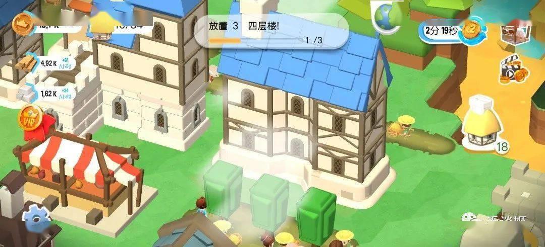 王国建造者  v0.8.470图2