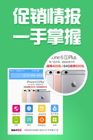 和动力  v2.9.5图1