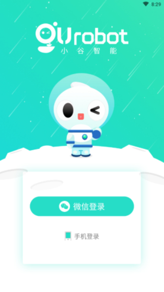 小谷应用  v1.0.8图3