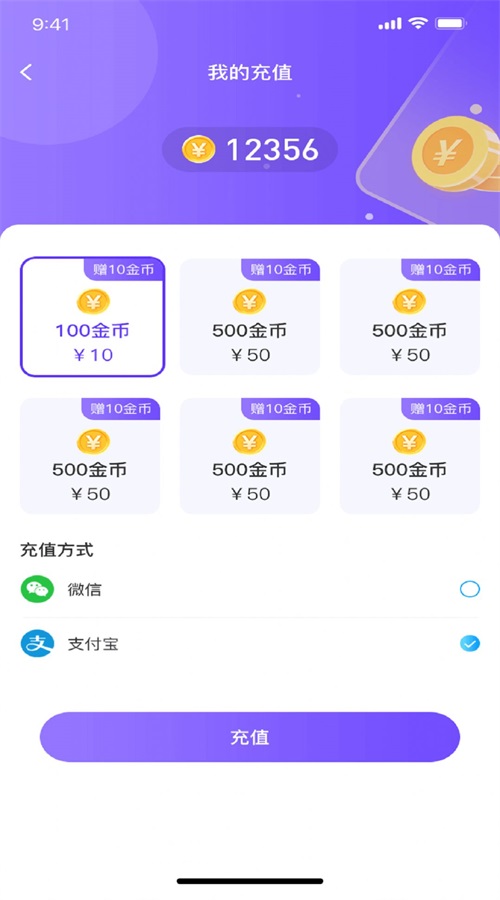 青云交友免费版  v1.1.1图2