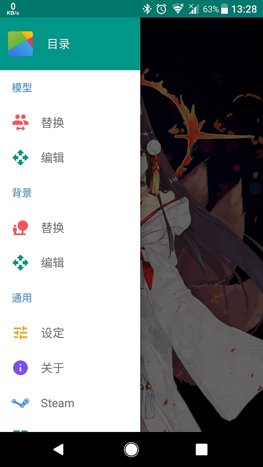 live2d官方  vv3.20.3.220913图2