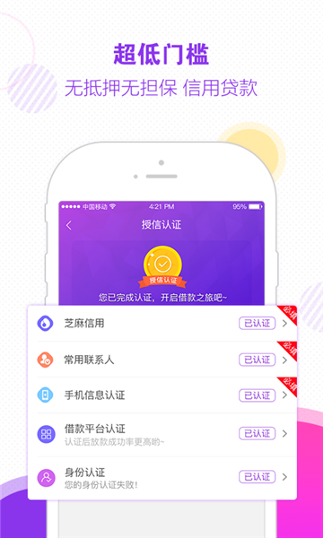 木兰救急app下载安装最新版本苹果版  v1.0图2