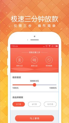 小黑鱼安卓版下载安装最新版本官网手机软件  v1.2.0图2