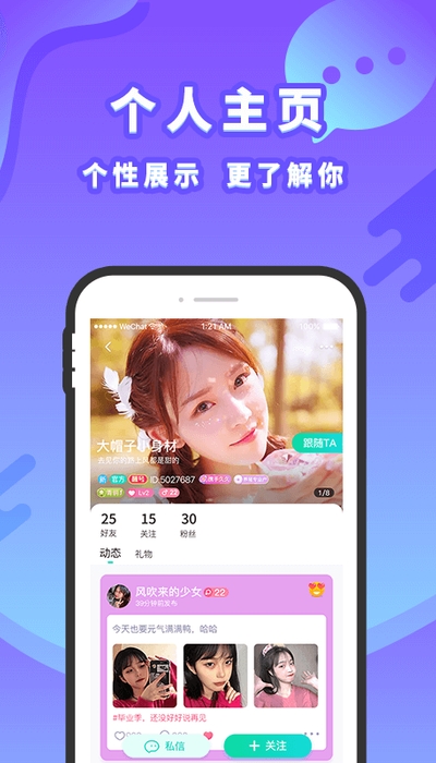 寻梦岛免费版  v1.0.0图3