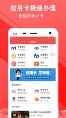 金牛闪贷app下载官网安装手机版苹果  v1.1.1图3