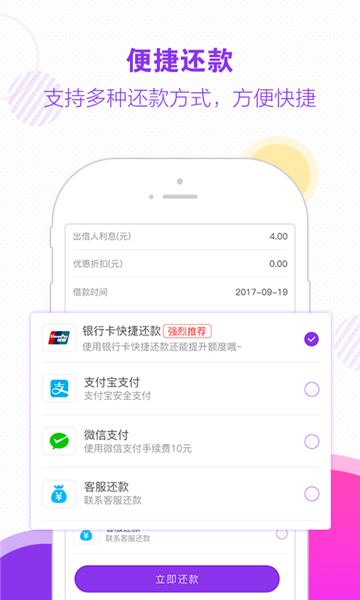 木兰救急app下载安装最新版本苹果版