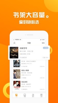 金山文档下载手机版  v2.2图4