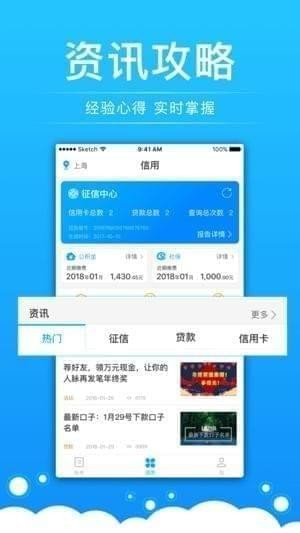 好信账单最新版本下载安装官网  v1.0图2