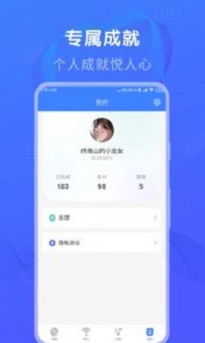 懒人猜歌苹果版下载安装  v1.0图3