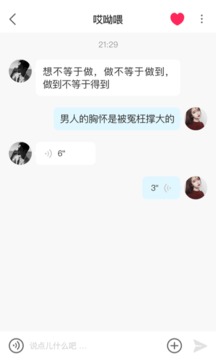 皇冠交友免费版下载安装最新版本  v1.0.1图1