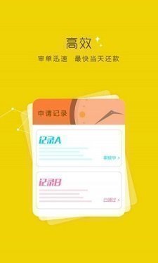 今日必下贷款app下载安装苹果版  v9.0.95图2