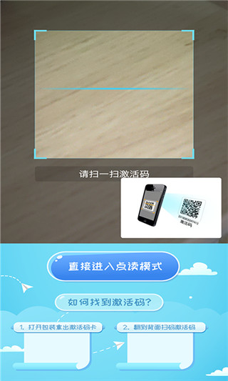 酷伴阅读最新版  v2.4图1