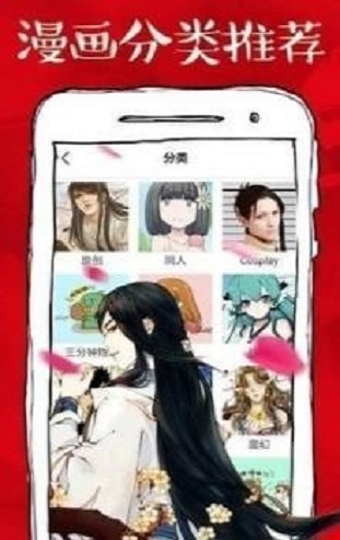 虾漫画无限钻石破解版