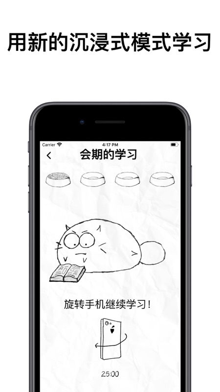 fattycat官方下载oppo手机