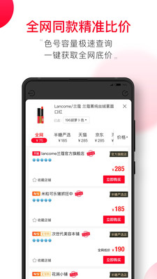 半糖官网  v1.0.70图2