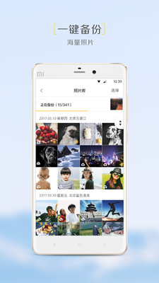 拾相  v1.2.0图4