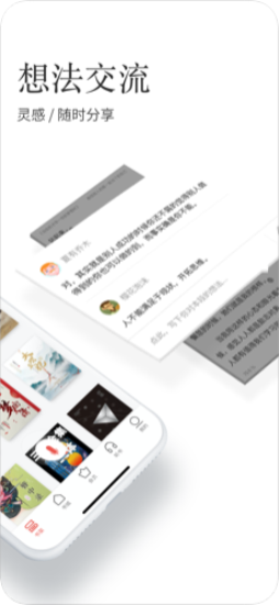 文学度小说网  v4.05.00图3