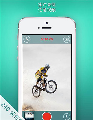 慢动作相机视频软件下载  v1.6.2图4