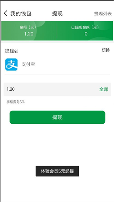 青春派免费观看完整版电影  v0.0.2图1