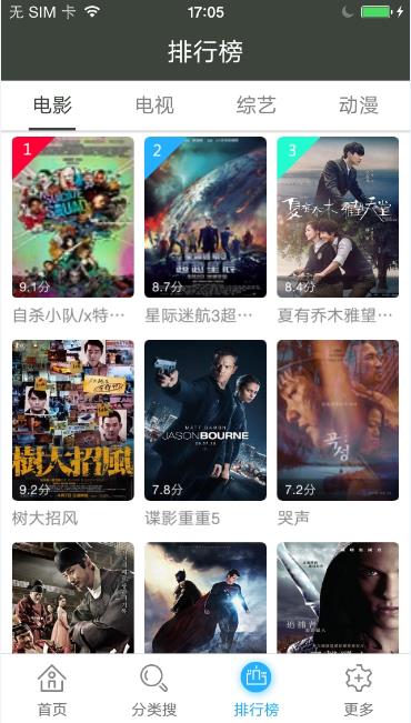 青云汇聚app安卓版下载苹果版  v11.1.22图3