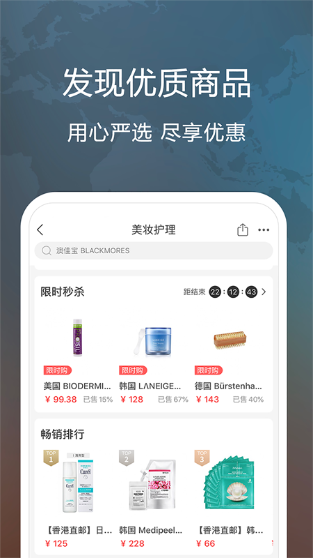 全时在线  v3.2.2图2