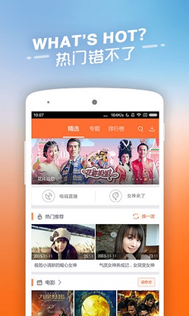 青云汇聚影视在线观看  v11.1.22图2