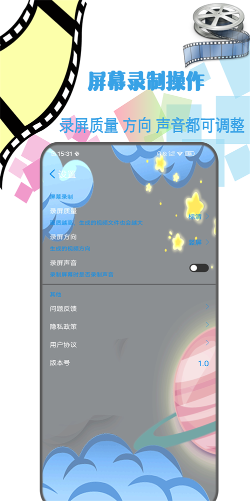 照片剪辑视频制作软件免费版  v1.2图2