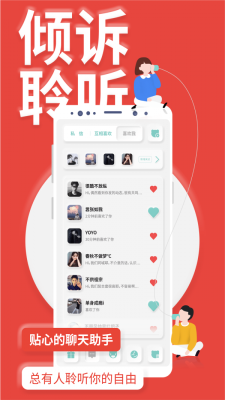 YOUMORE手机版  v3.1.2图1