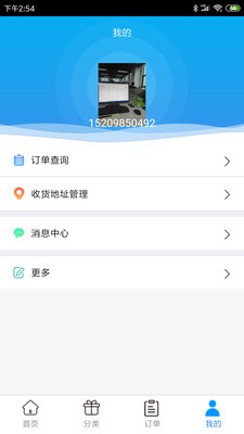 小小超市  v1.1.0图2