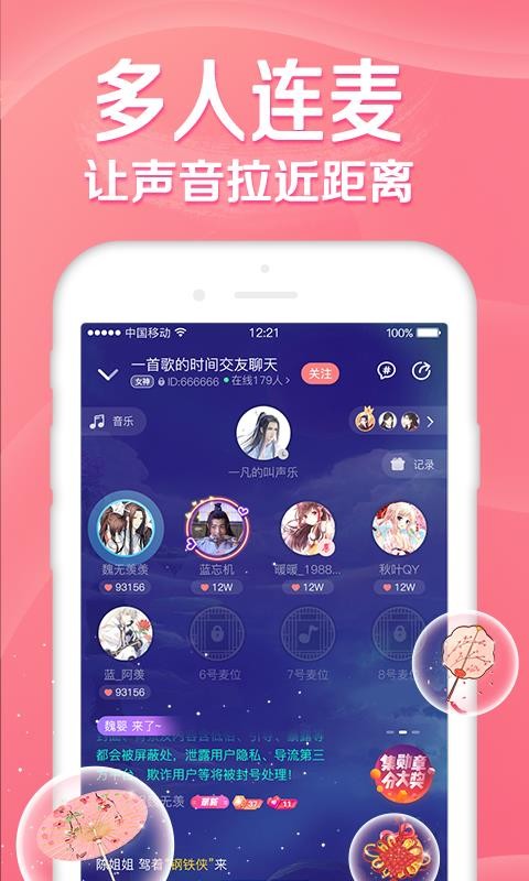 听音音乐app官方最新版下载苹果版