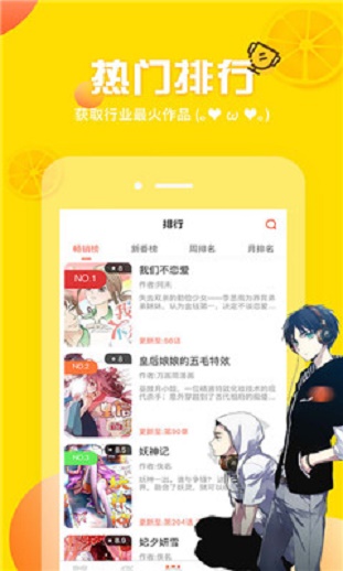 工口君手机版  v1.0.7图4