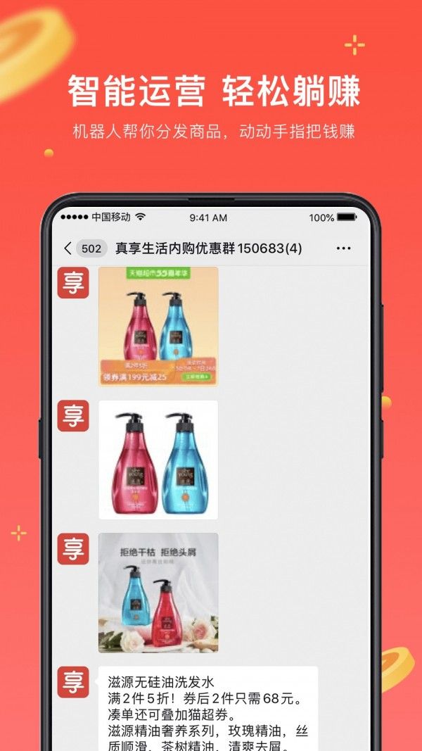 日语考级助手app  v1.5.9图5