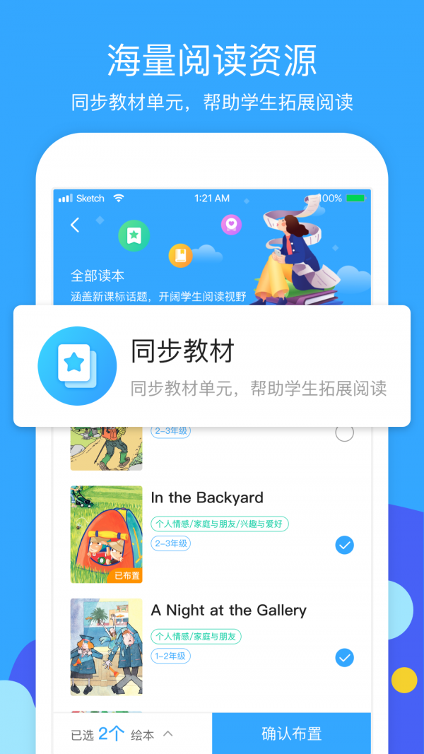 向日葵阅读手机版  v1.6.7图1