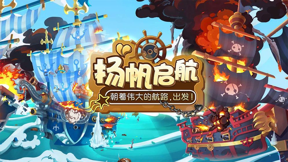 海底寻宝大作战  v1.1图2