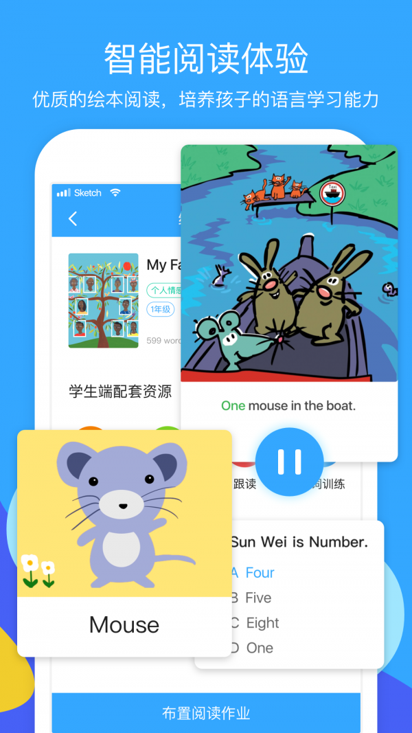 向日葵阅读手机版  v1.6.7图3