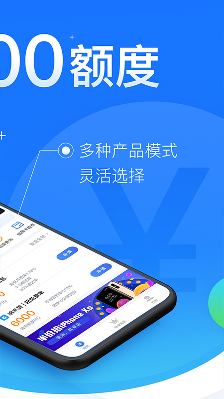 杜鸟贷app