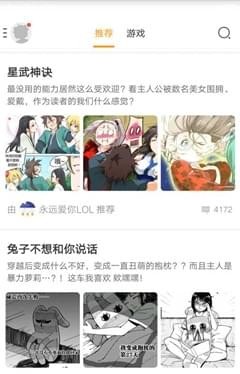 一周处CP最新版  v1.0.0图4