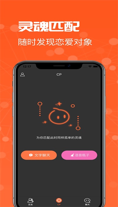 一周处CP最新版  v1.0.0图2