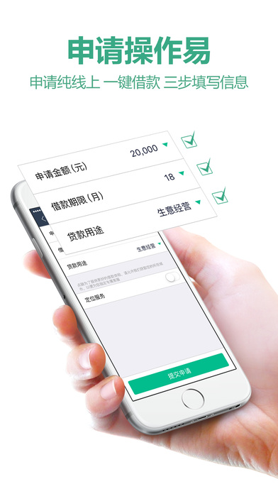 点融借贷app下载安装苹果版官网最新  v1.3.1图2