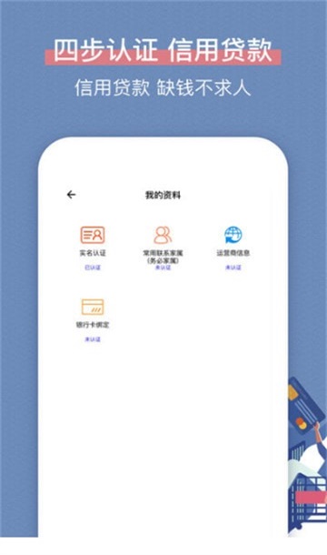 长音分期  v9.0.95图2