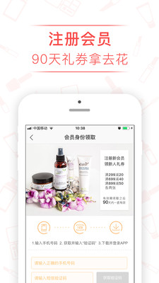 鲨鱼货栈  v1.1.4图2