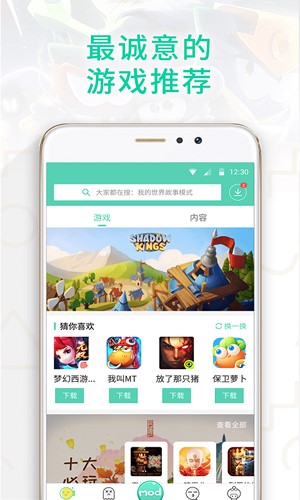 gg大玩家1.06版本下载  v6.1.950图1