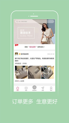 一大批  v4.3.0图1