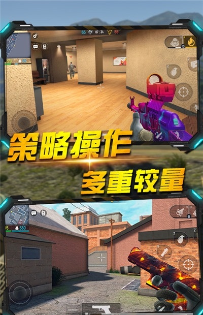 枪战大乱斗射击  v1.1图3