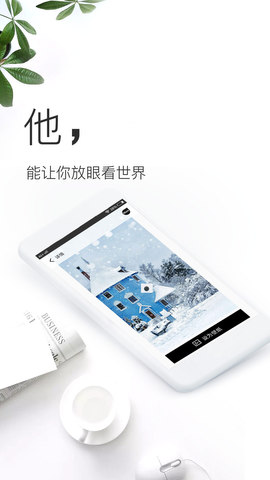 壁纸神器免费版下载安卓版手机软件  v3.0.6图1